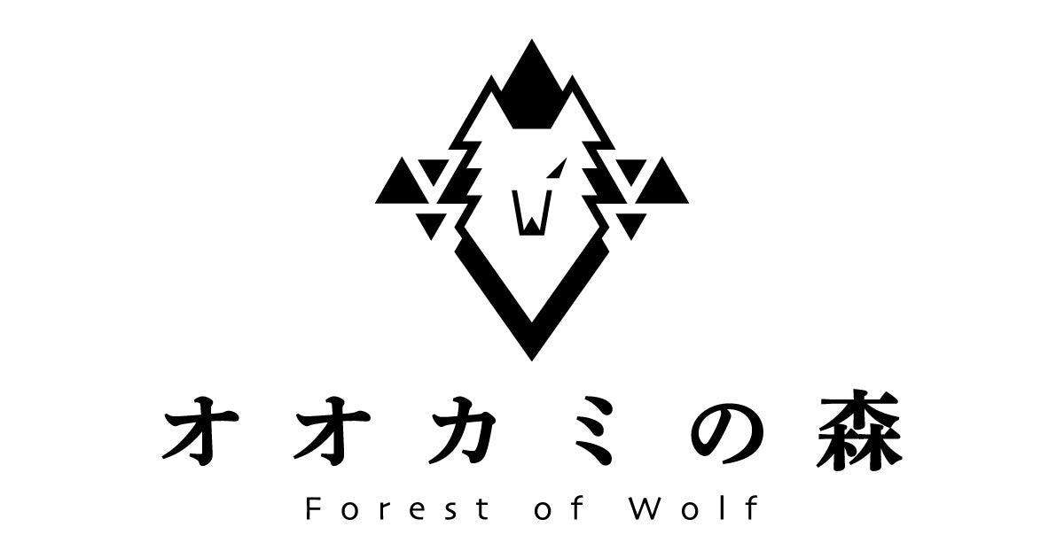 オオカミの森 image