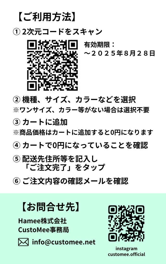Hiroko_コレクションカード_240828_01-06_12枚分