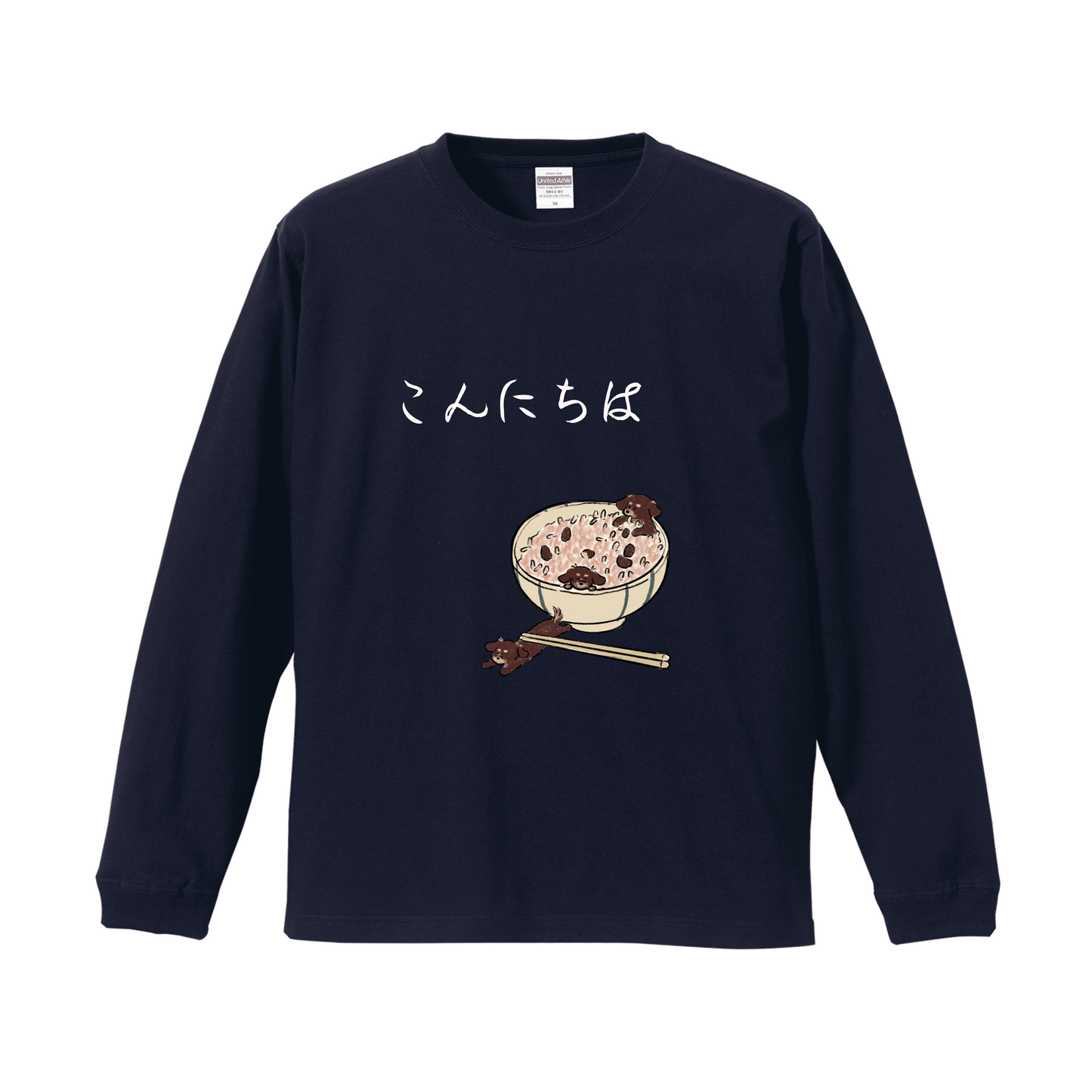 ネイビーロングスリーブTシャツ XLサイズ こんにちは