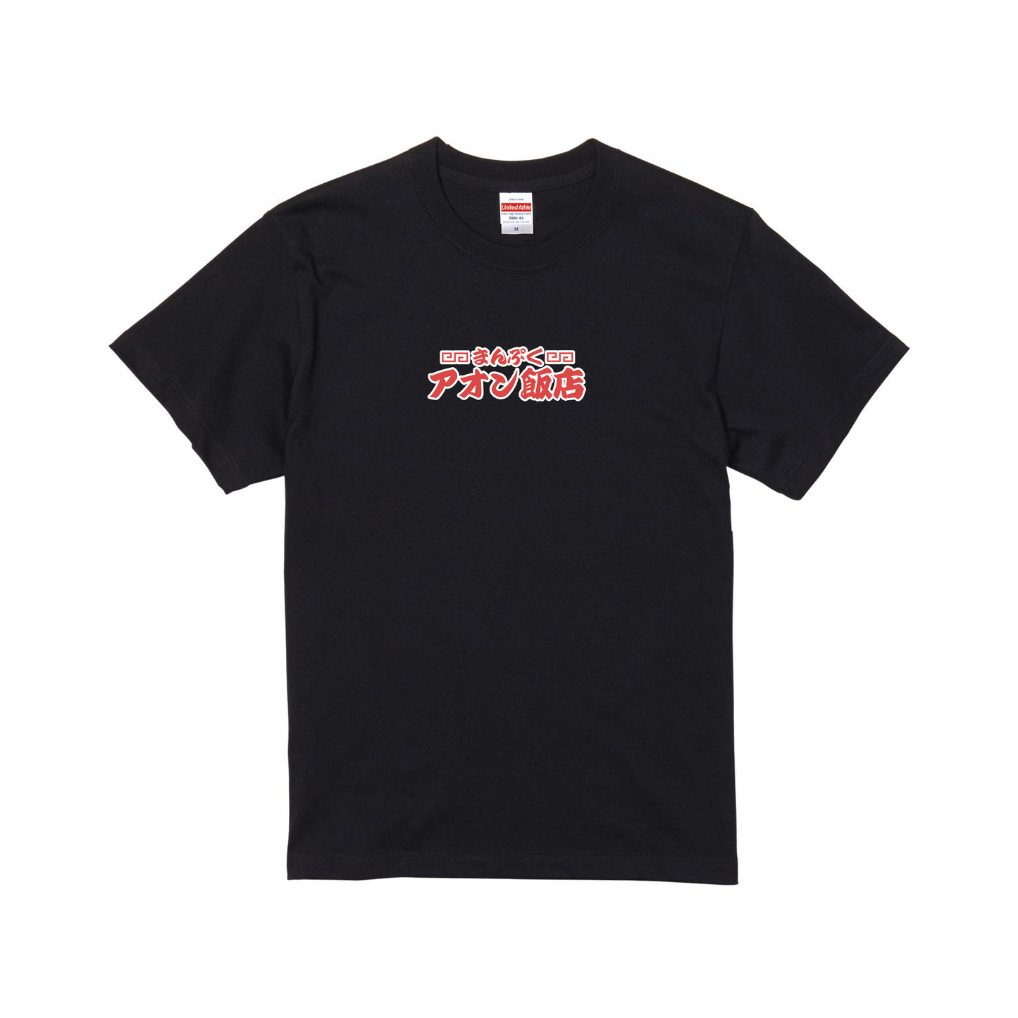 prt-5001-01-SB
