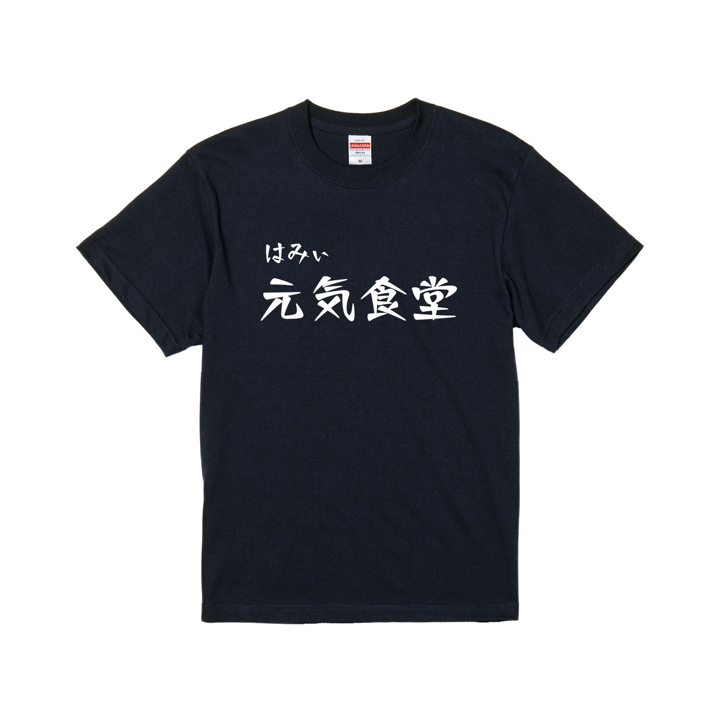 ネイビースタンダード半袖Tシャツ Lサイズ