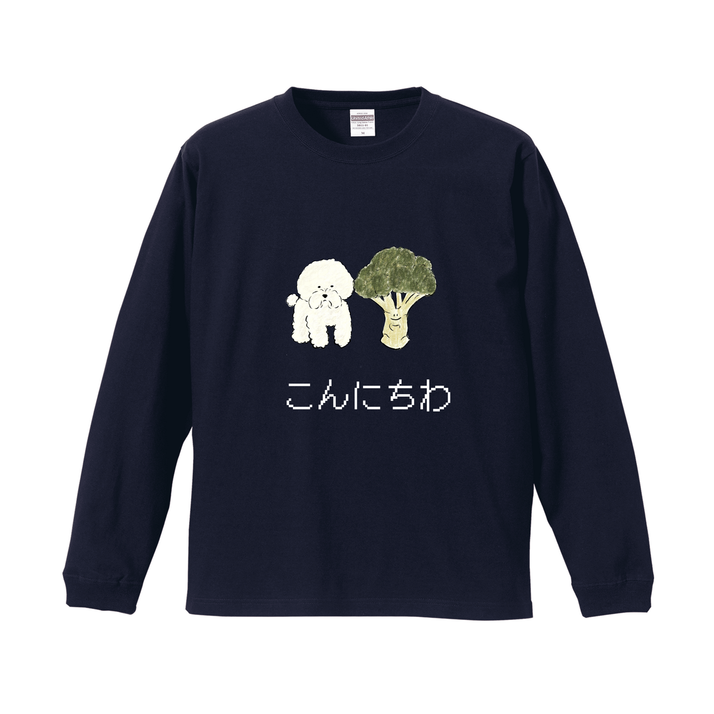 ネイビーロングスリーブTシャツ XLサイズ こんにちわ