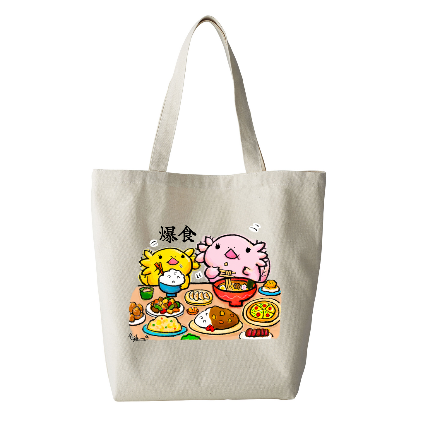 オーガニックトートバッグ Lサイズ 爆食