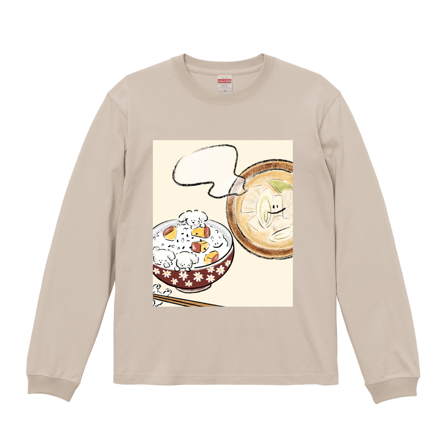 サンドベージュロングスリーブTシャツ Lサイズ