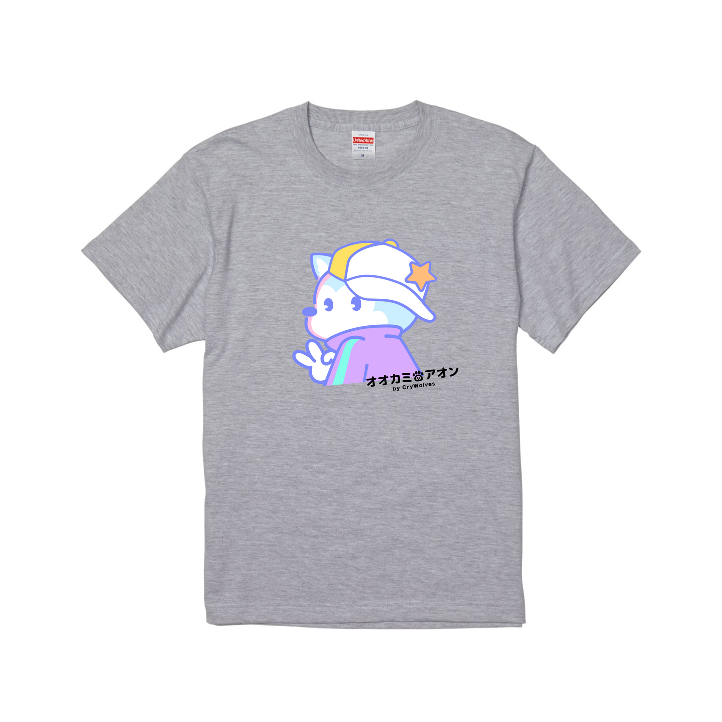 アッシュスタンダード半袖Tシャツ Lサイズ アオン