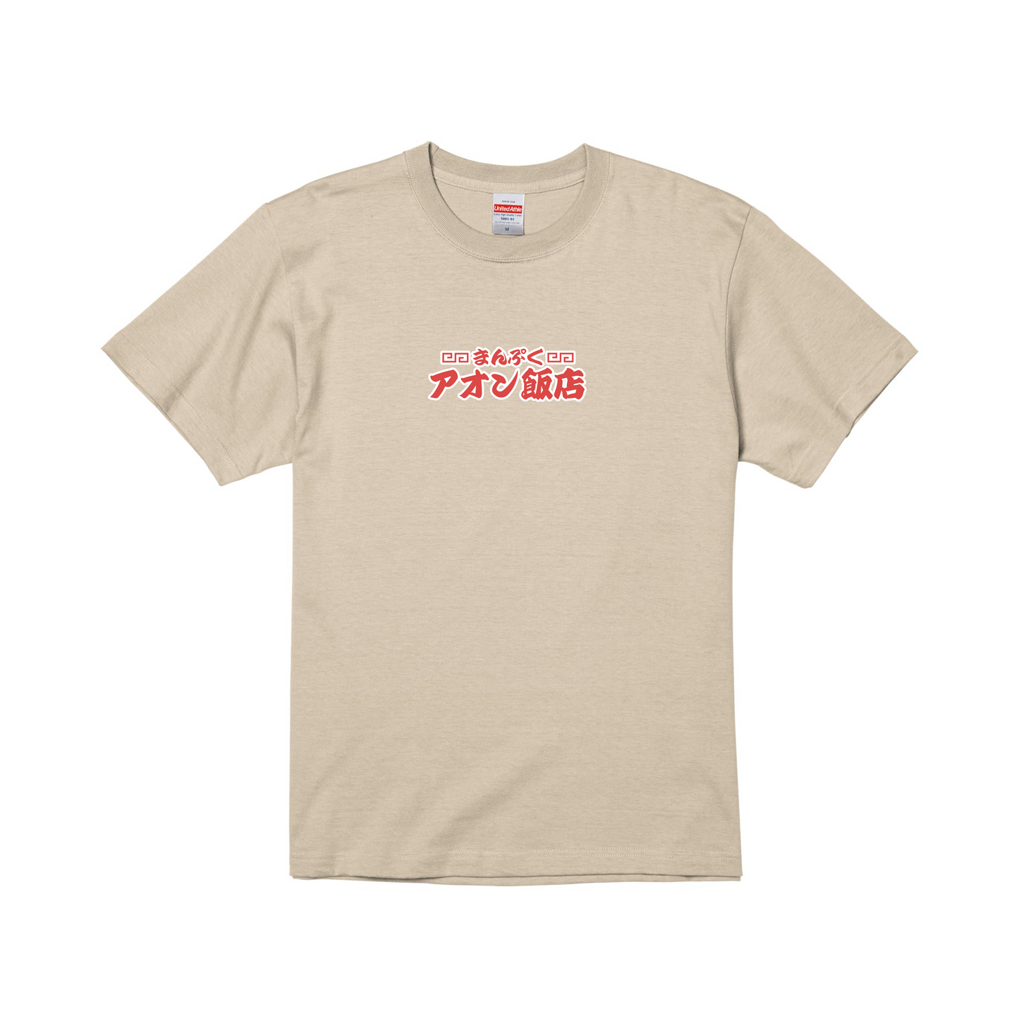 prt-5001-01-SSB