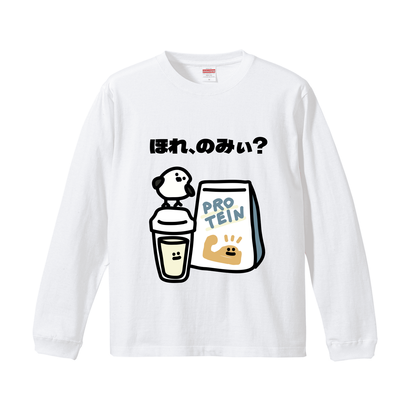 ホワイトロングスリーブTシャツ Lサイズ ほれ、のみぃ ?