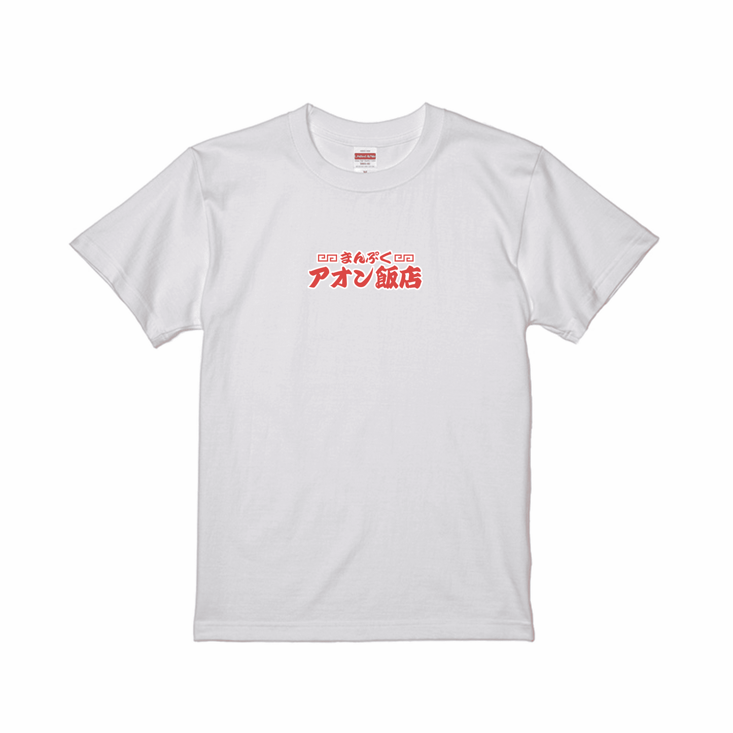 ホワイトスタンダード半袖Tシャツ Lサイズ