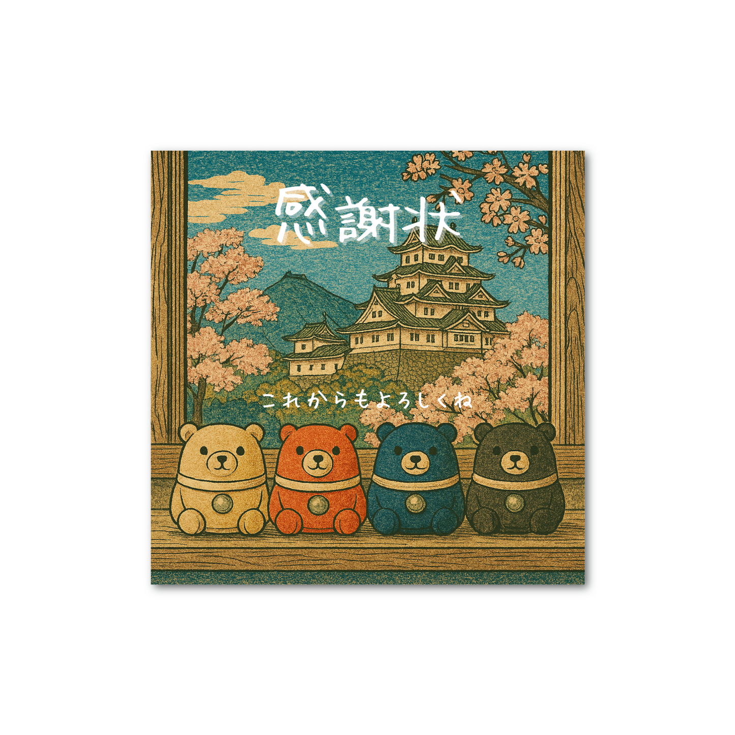 ペーパーウエイト(10cm × 10cm、厚さ2cm) アクリル