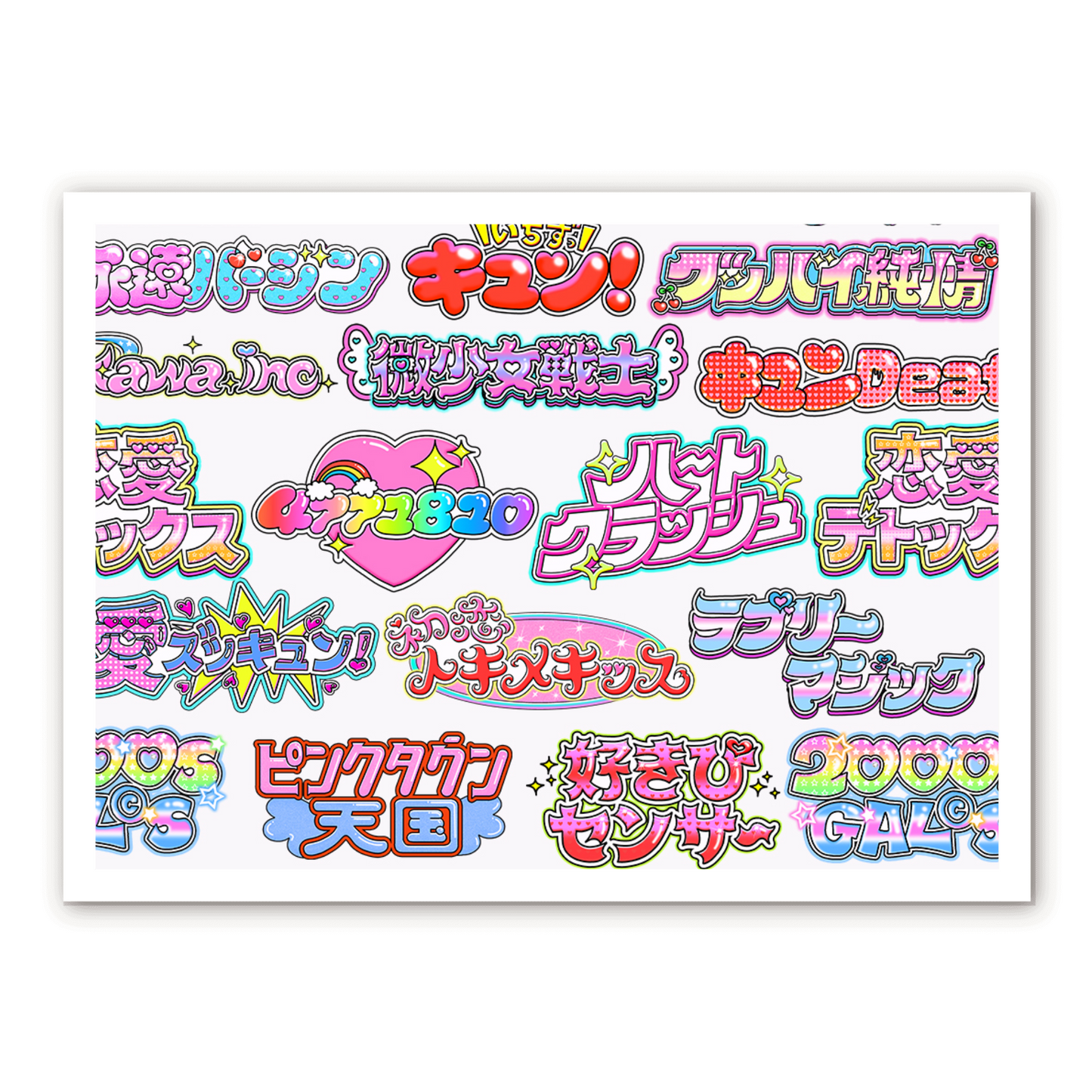 アクリル板(22cm × 30cm、厚さ2mm)