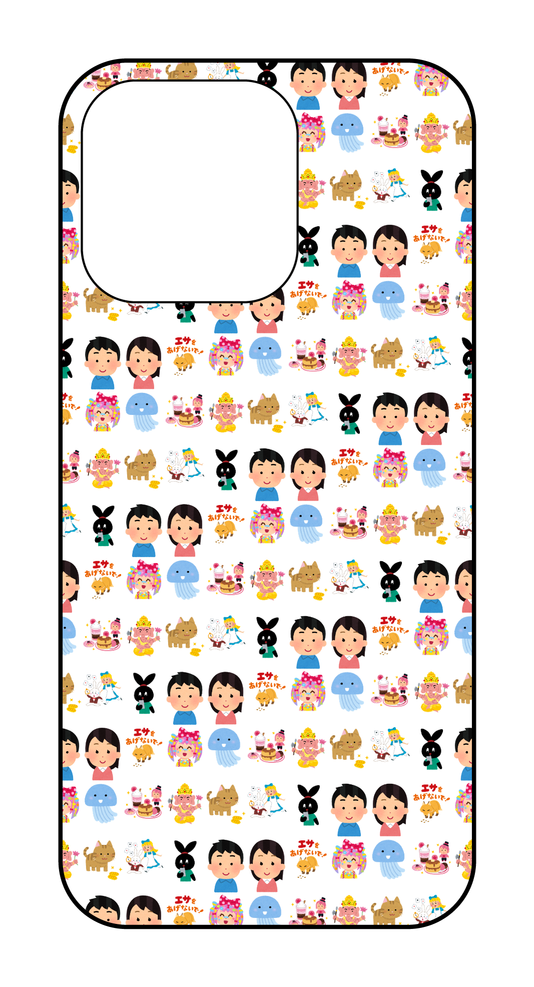 labo6-custom_case_13p