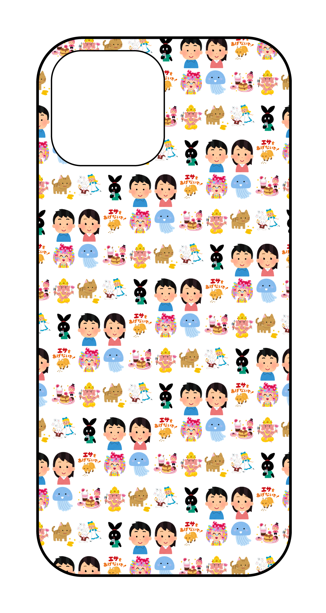 labo6-custom_case_15