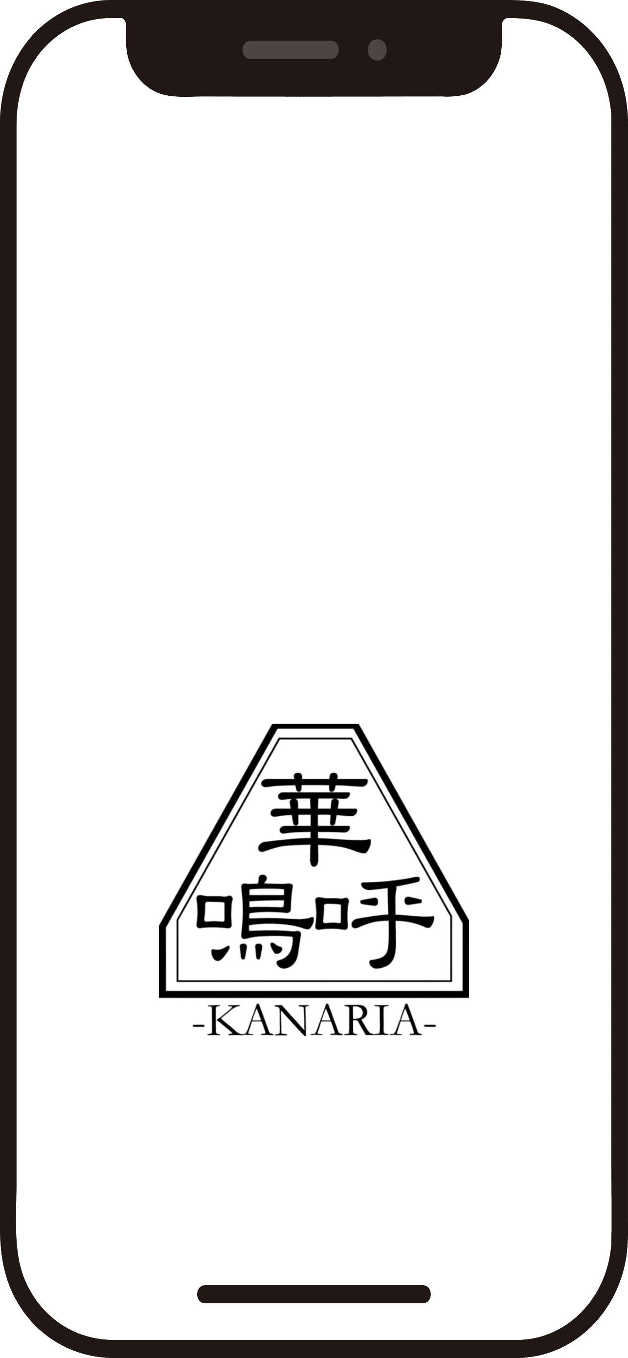 スマホ用壁紙 華鳴呼-KANARIA- 202602
