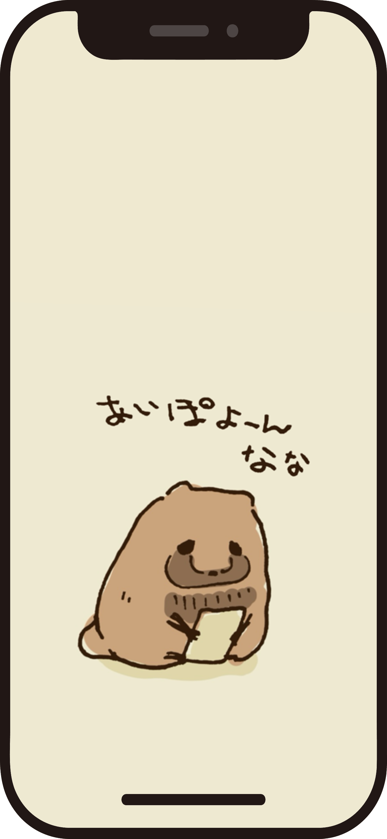 スマホ用壁紙