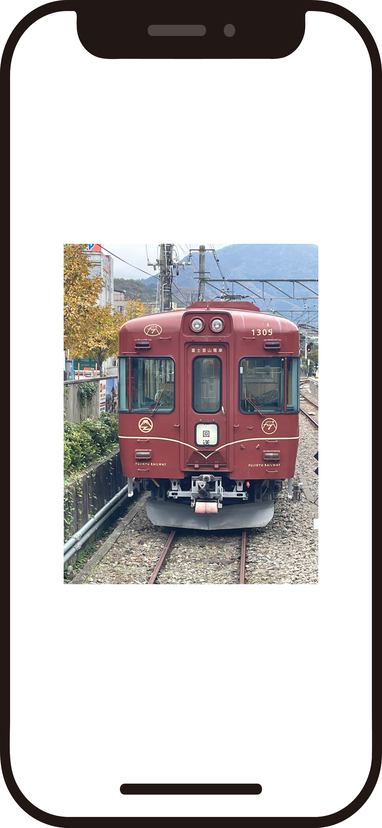 スマホ用壁紙