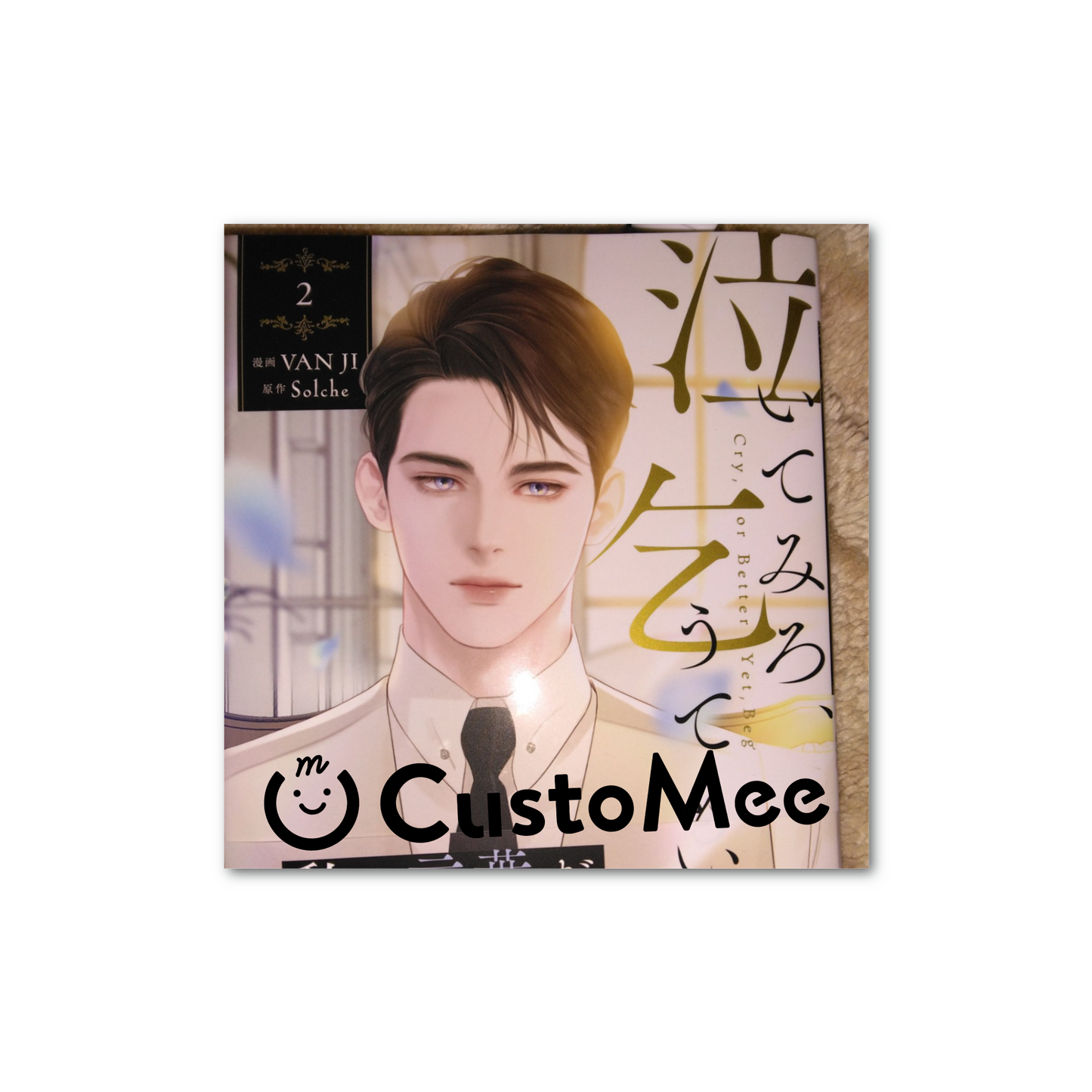 ペーパーウエイト(10cm × 10cm、厚さ2cm) アクリル