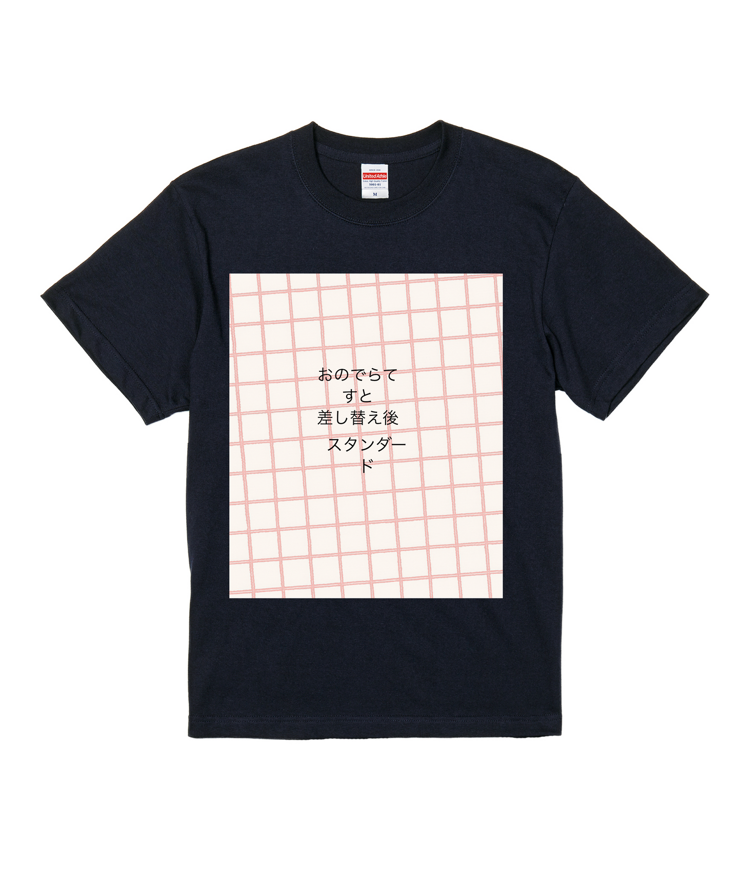 ネイビースタンダード半袖Tシャツ Sサイズ