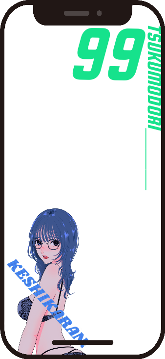 スマホ待受画像 yurinsta TSUKUMODORI_99