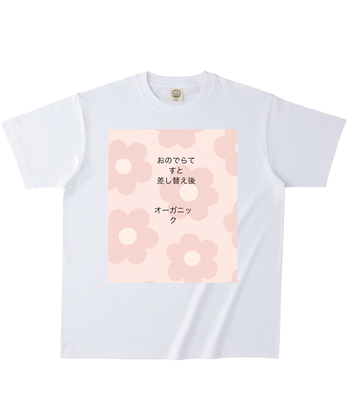 ホワイトオーガニック半袖Tシャツ Sサイズ