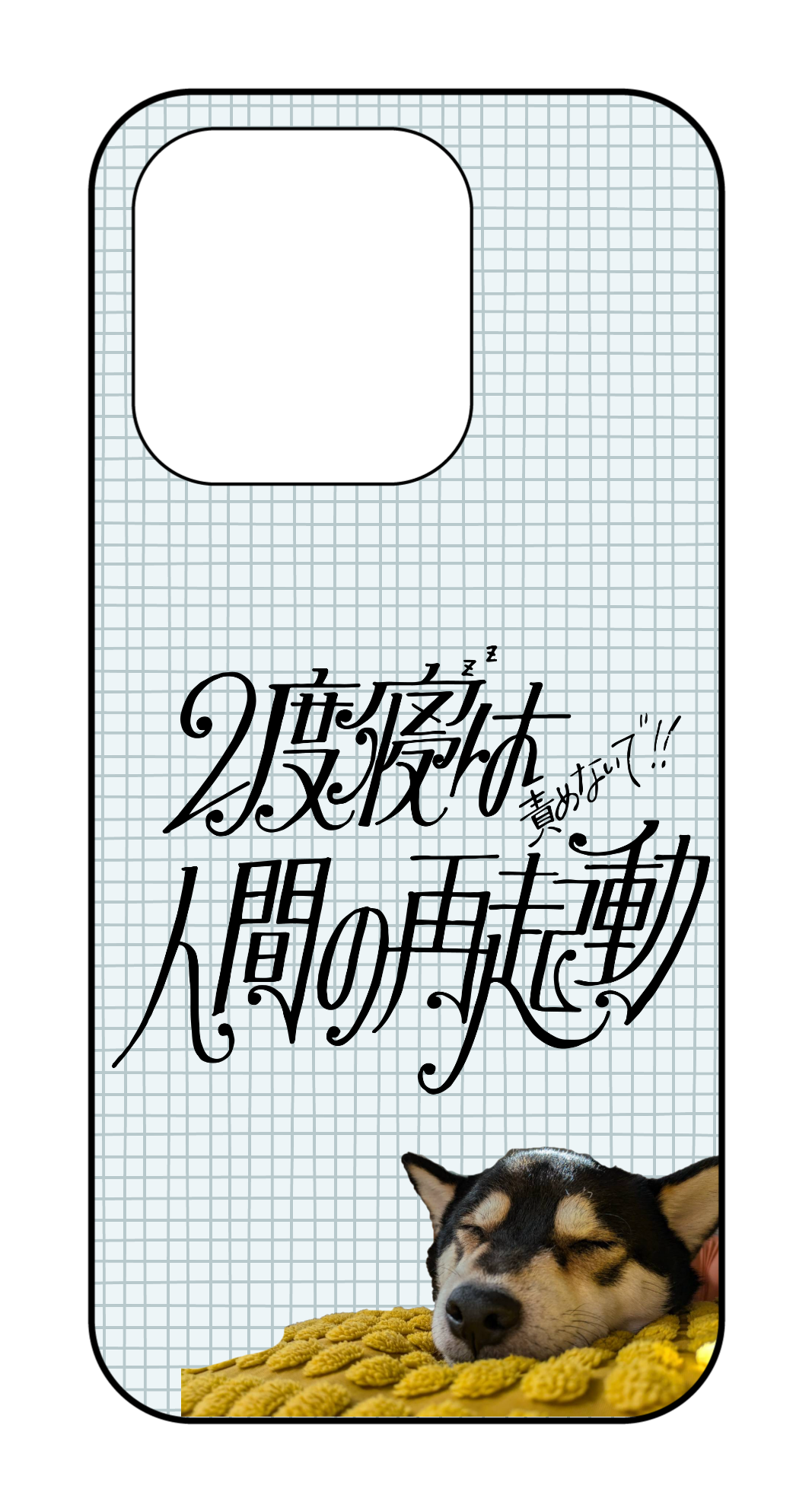 カスタマイズスマホケース iPhone15Pro