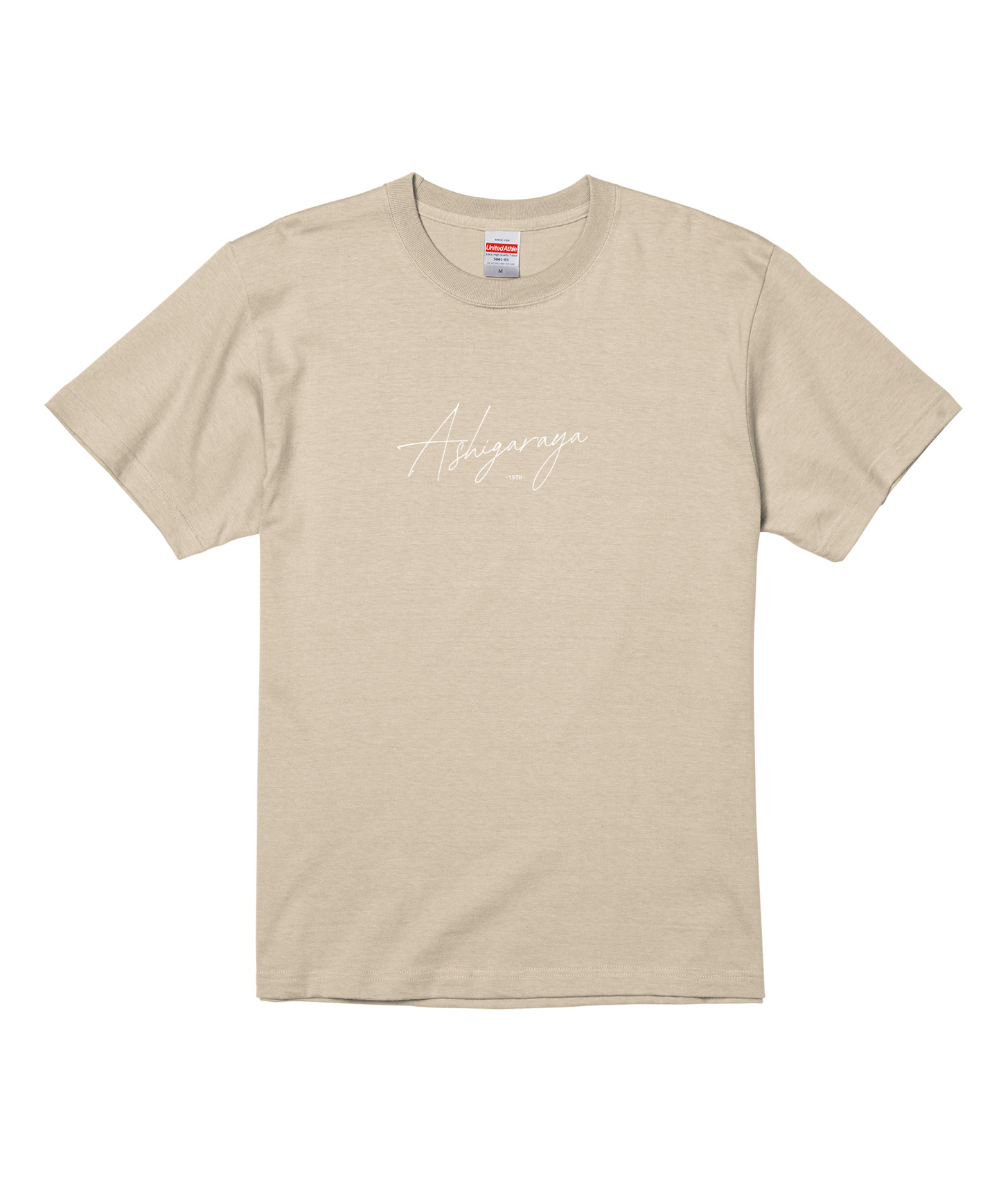 サンドベージュスタンダード半袖Tシャツ Sサイズ