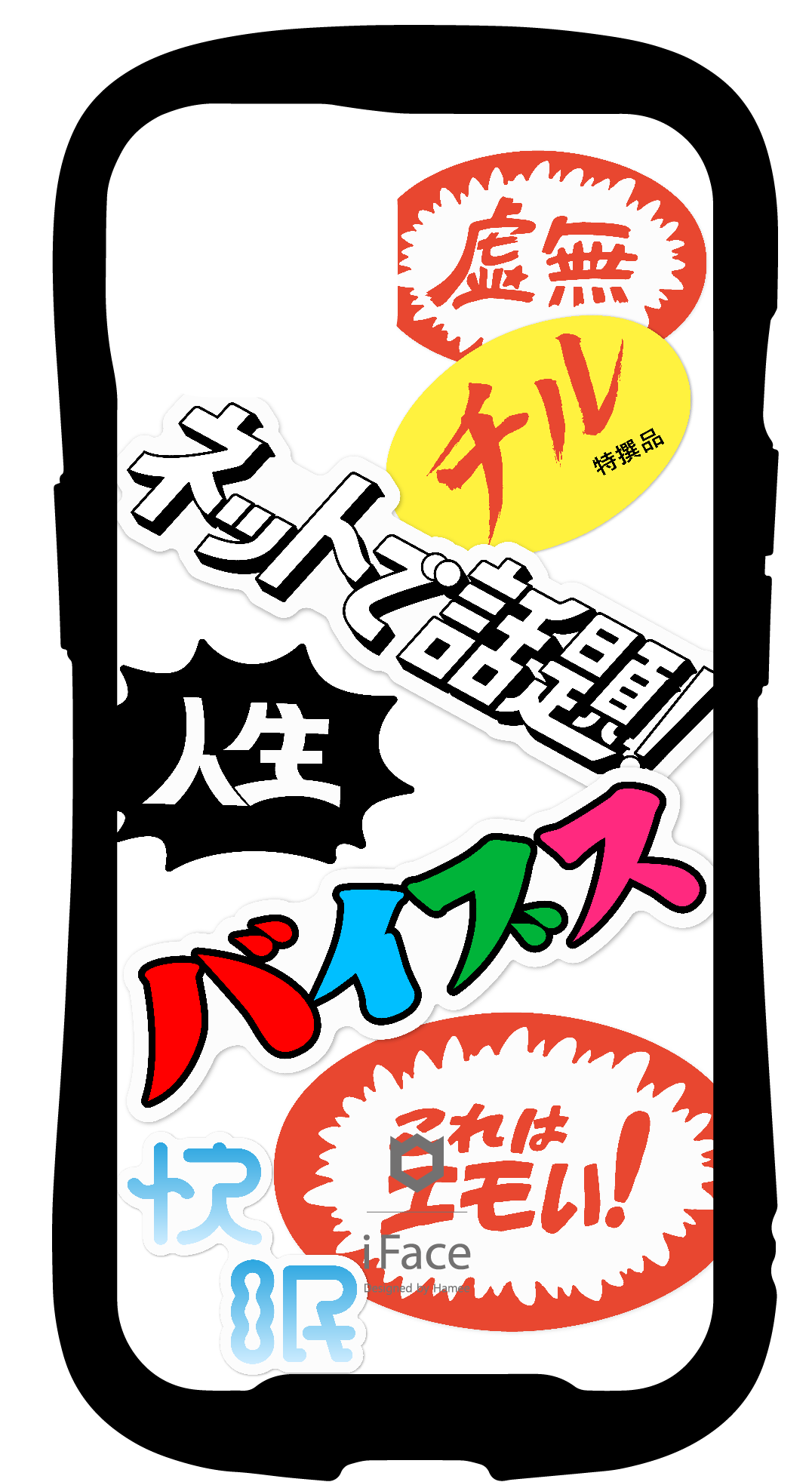 iFace reflectionインナーシート iPhone14