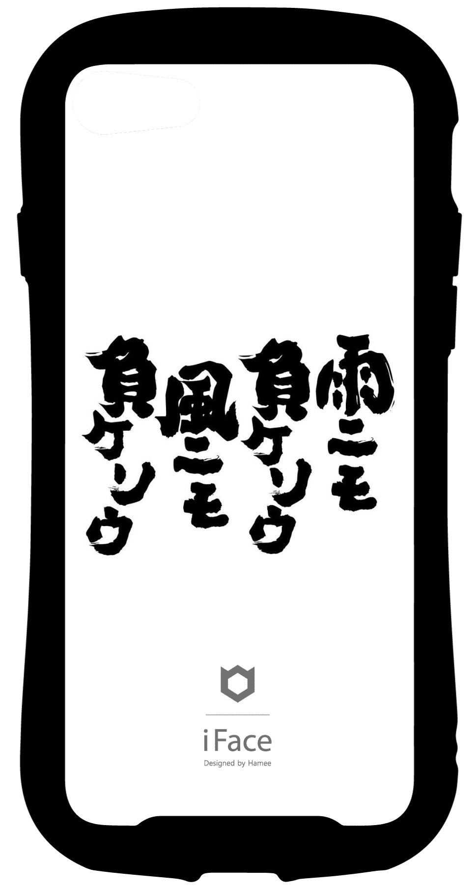 iFace reflectionインナーシート iPhone SE 2022/SE 2020/8/7