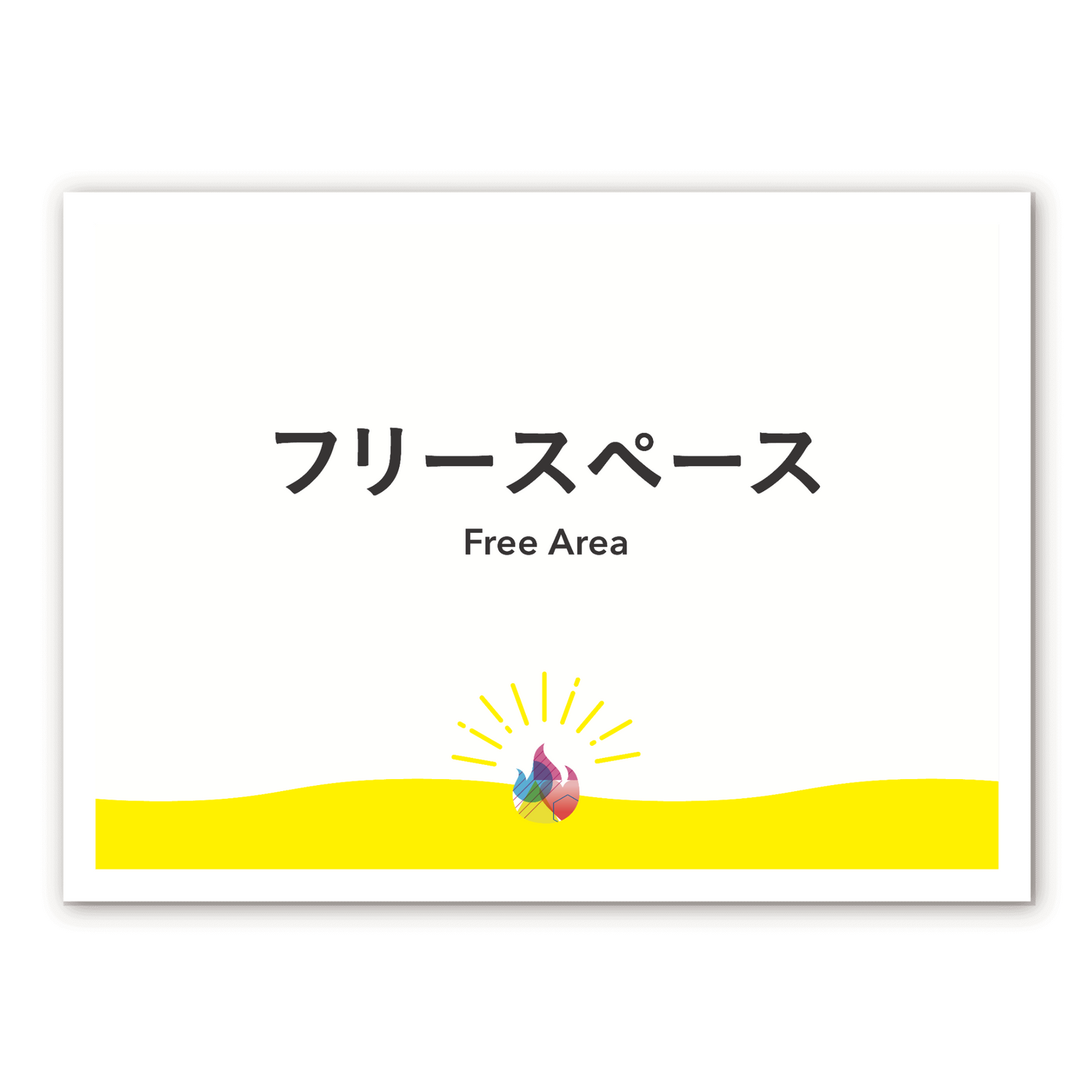 アクリル板(22cm × 30cm、厚さ2mm)