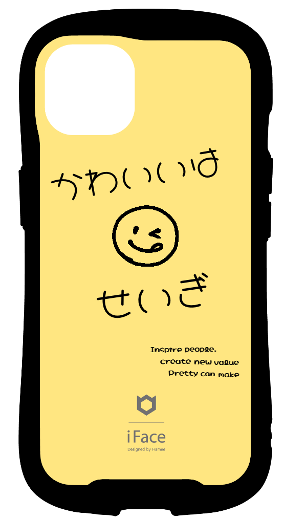 iFace reflectionインナーシート iPhone13 オリジナル 単色 かわいいは せいぎ オリジナルスタンプ モノクロ Inspire people, people, create new new value value Pretty can can make