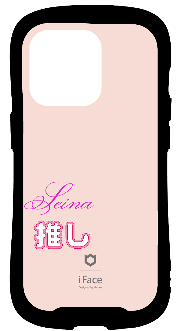 iFace reflectionインナーシート iPhone14Pro 猫のピカソ オリジナル 単色 オリジナルスタンプ 日本 推し活 せいな Seina シンプル