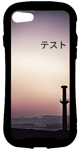 iFace reflectionインナーシート iPhone SE 2022/SE 2020/8/7 AI モノトーン テスト