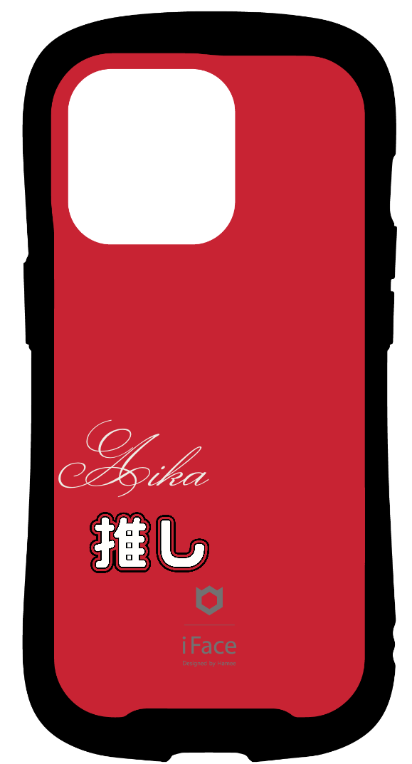 iFace reflectionインナーシート iPhone14Pro オリジナル 単色 Aika オリジナルスタンプ 推し活