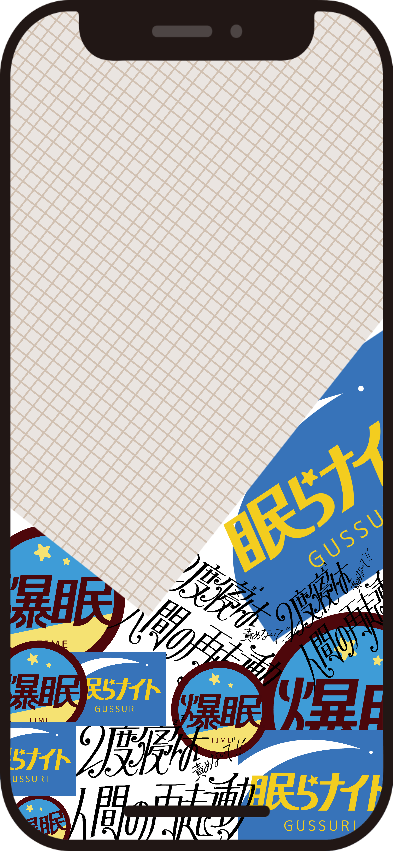 スマホ待受画像