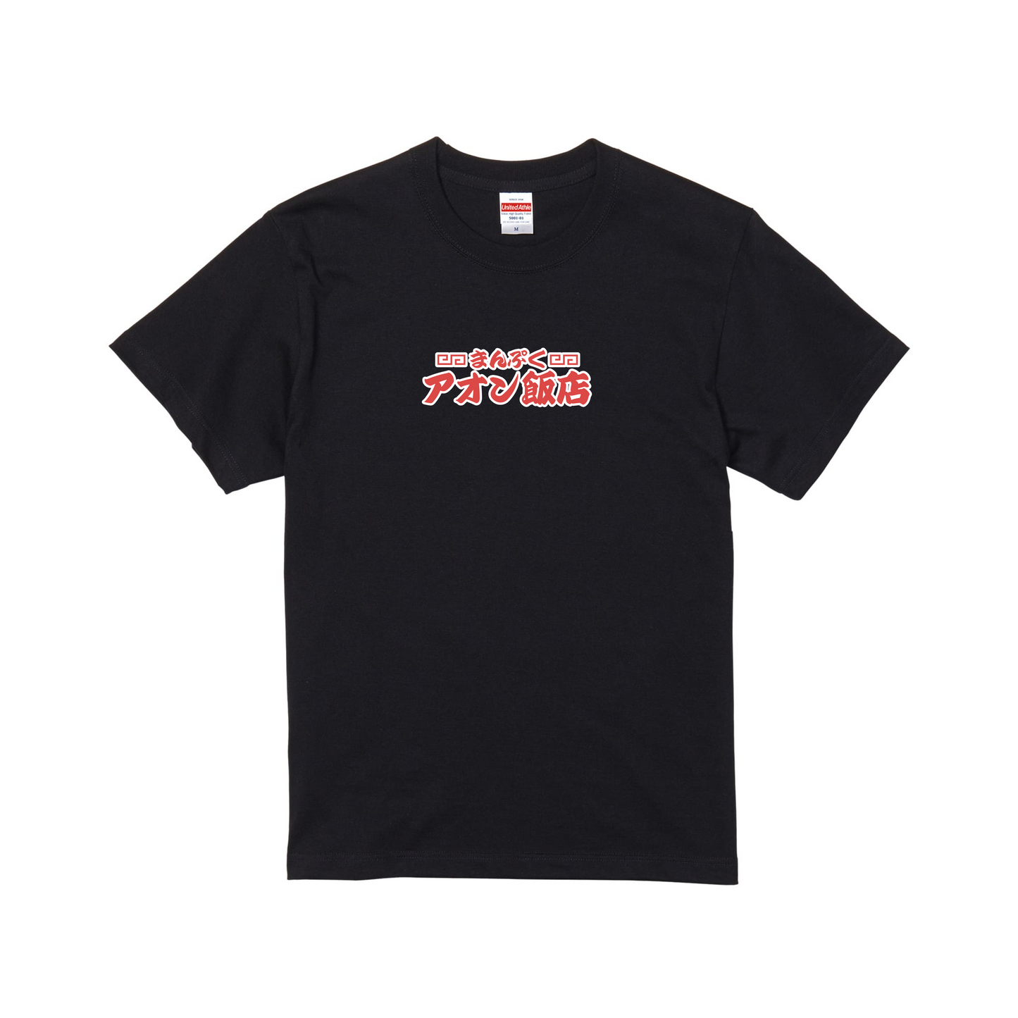 prt-5001-01-SB