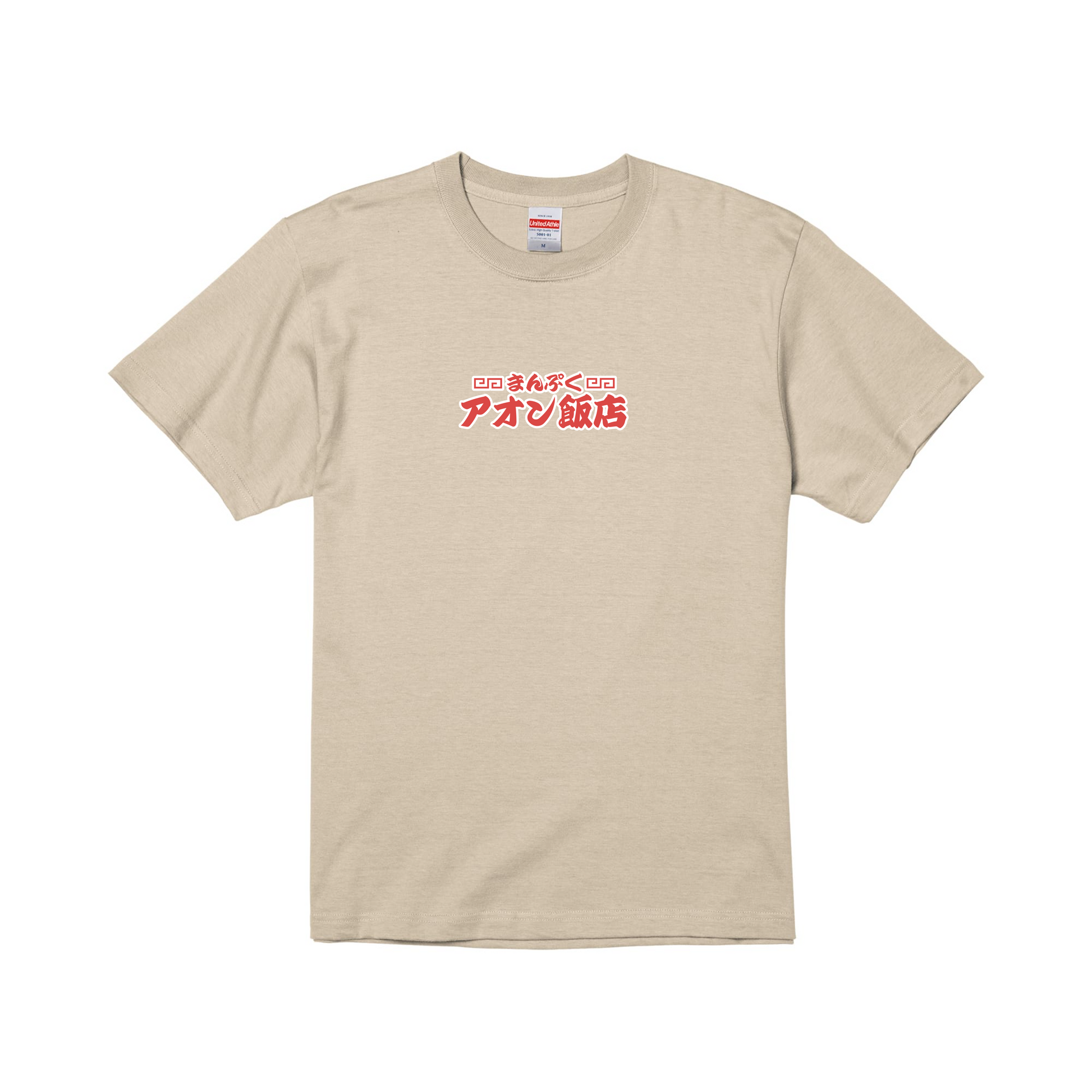 prt-5001-01-SSB