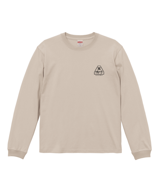 prt-5011-01-SSB