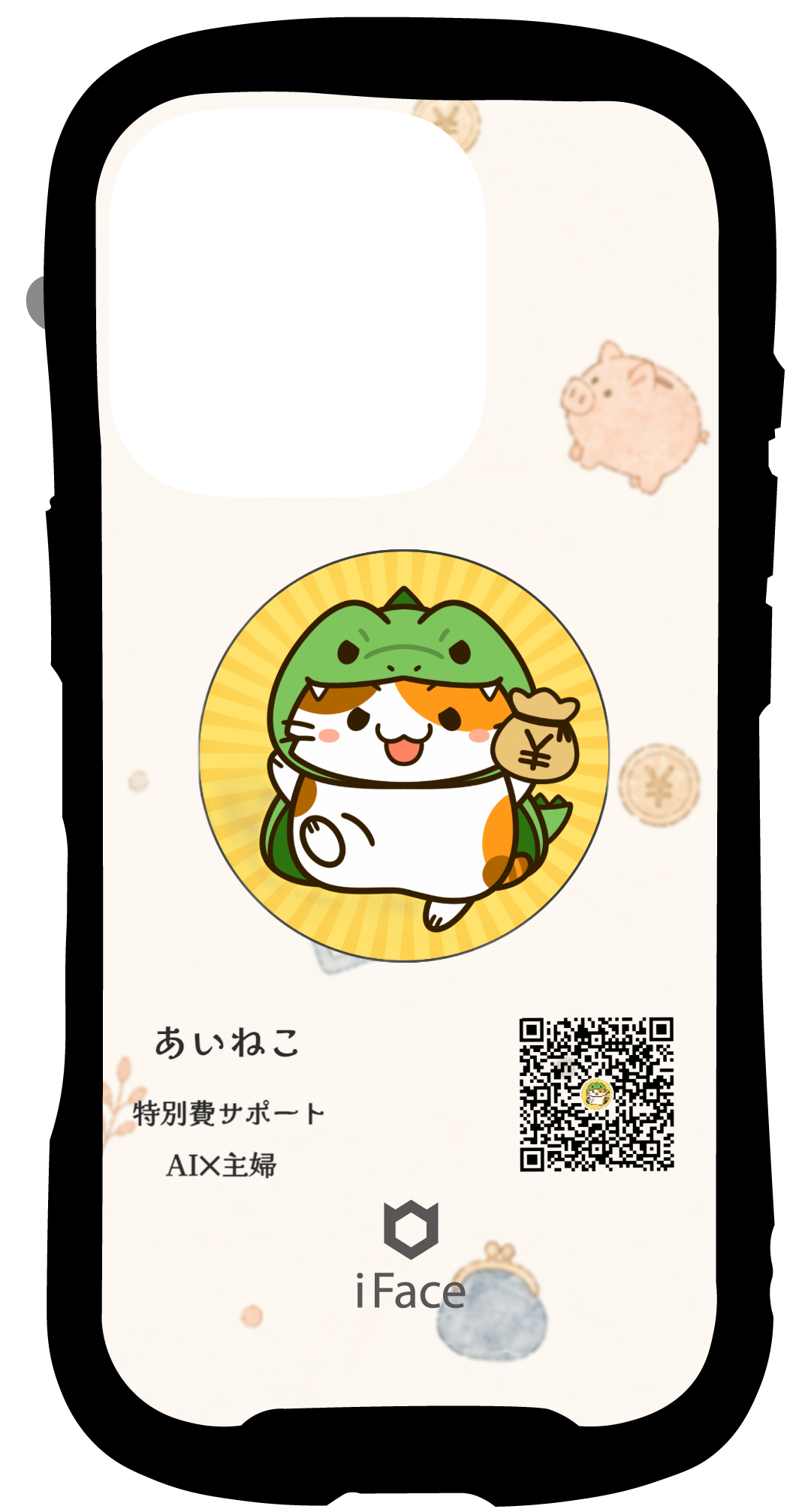 iFace インナーシート iPhone16Pro