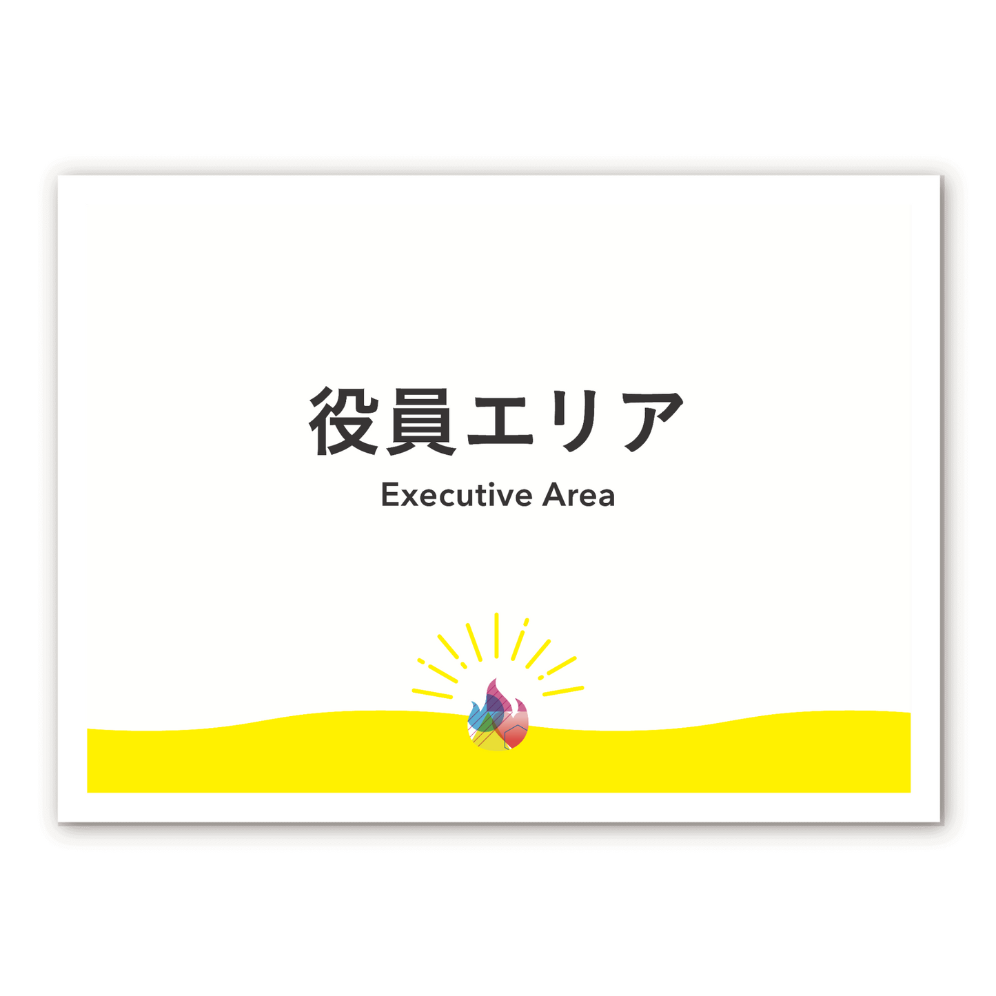 アクリル板（22cm × 30cm、厚さ2mm）