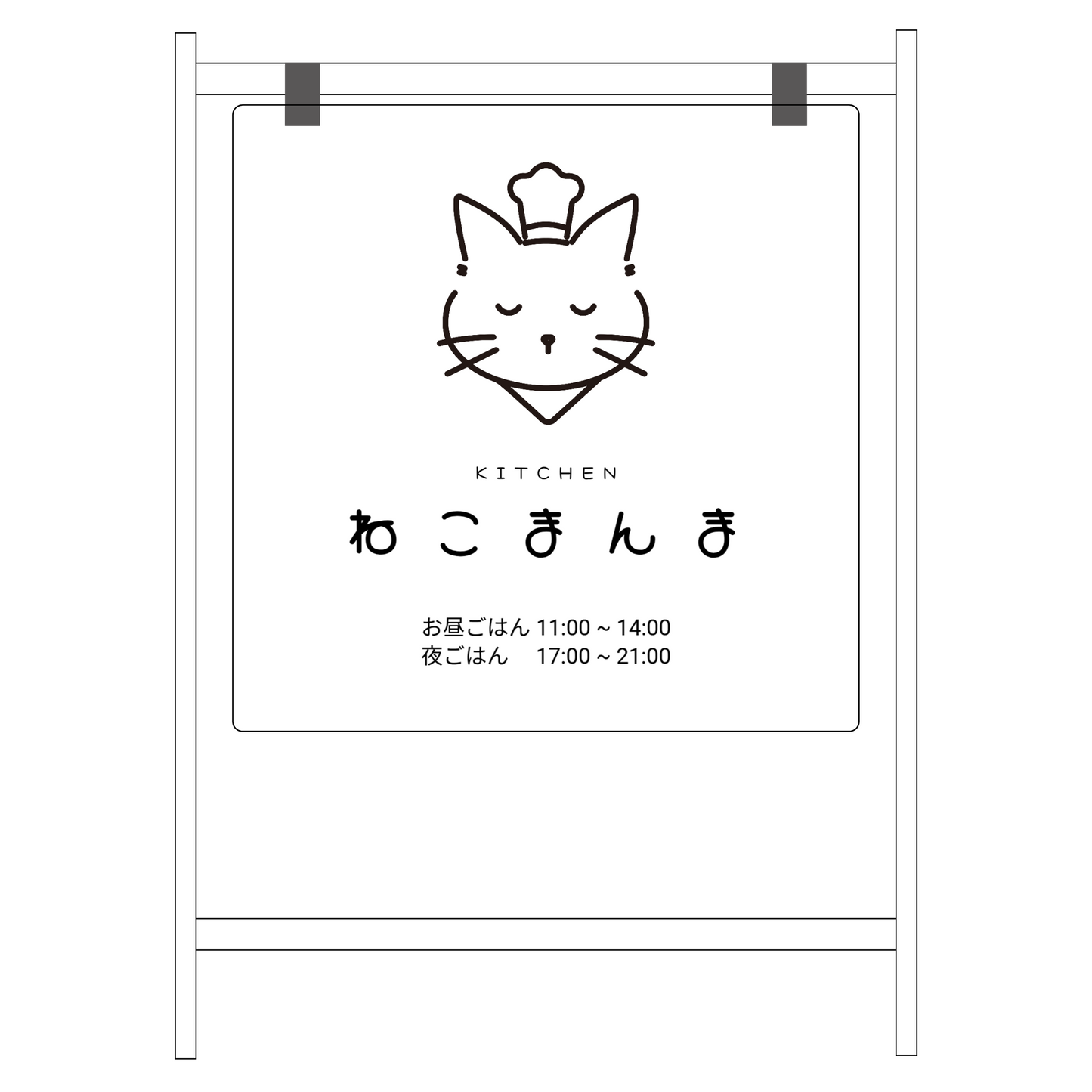 バリケードサイン ホワイト　片面