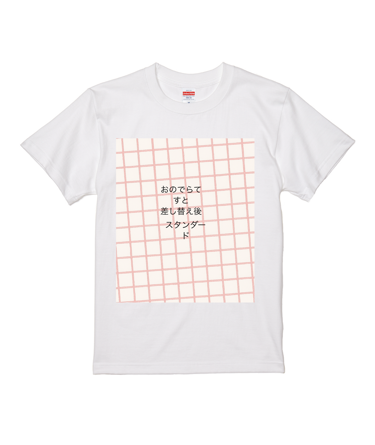 ホワイトスタンダード半袖Tシャツ Sサイズ