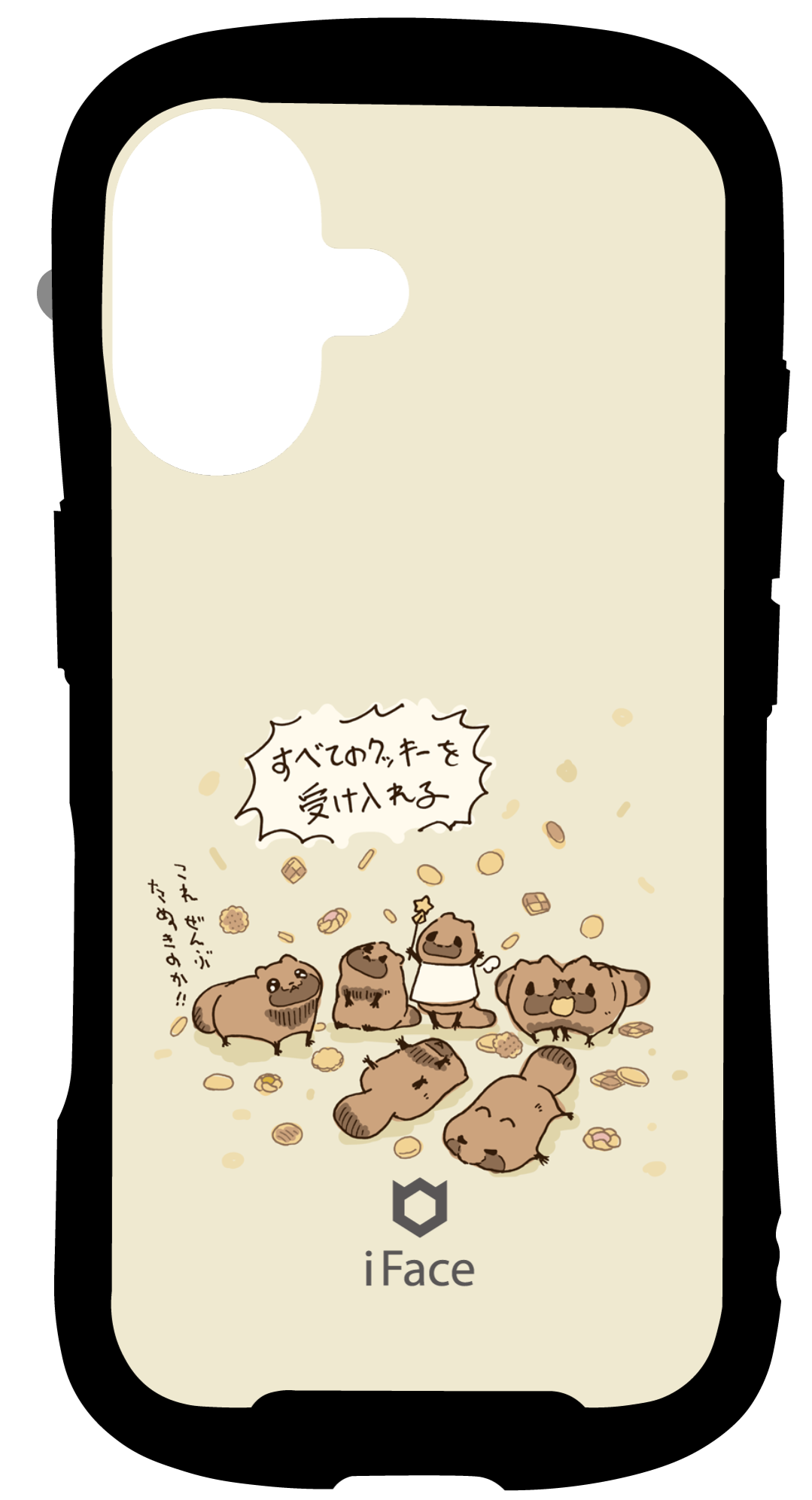 41-LAB-IS-011