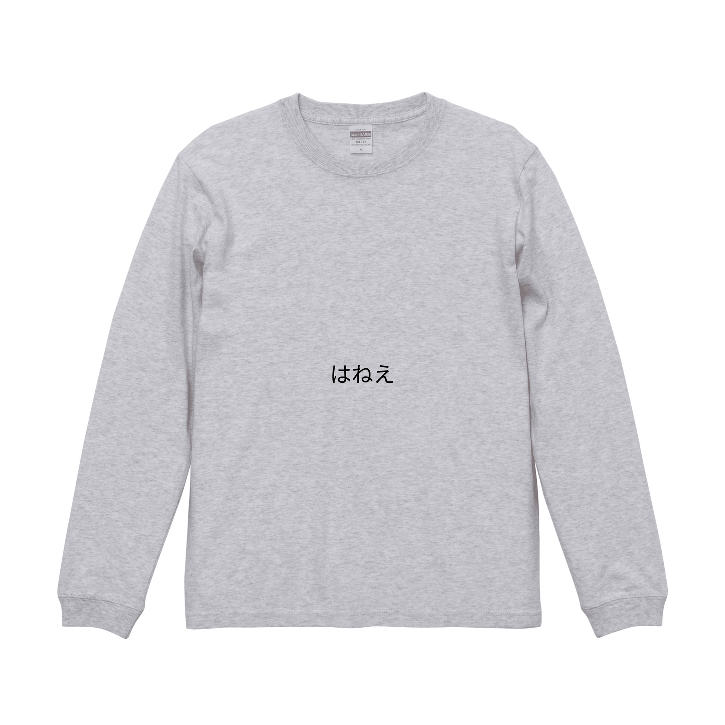 アッシュロングスリーブTシャツ XSサイズ