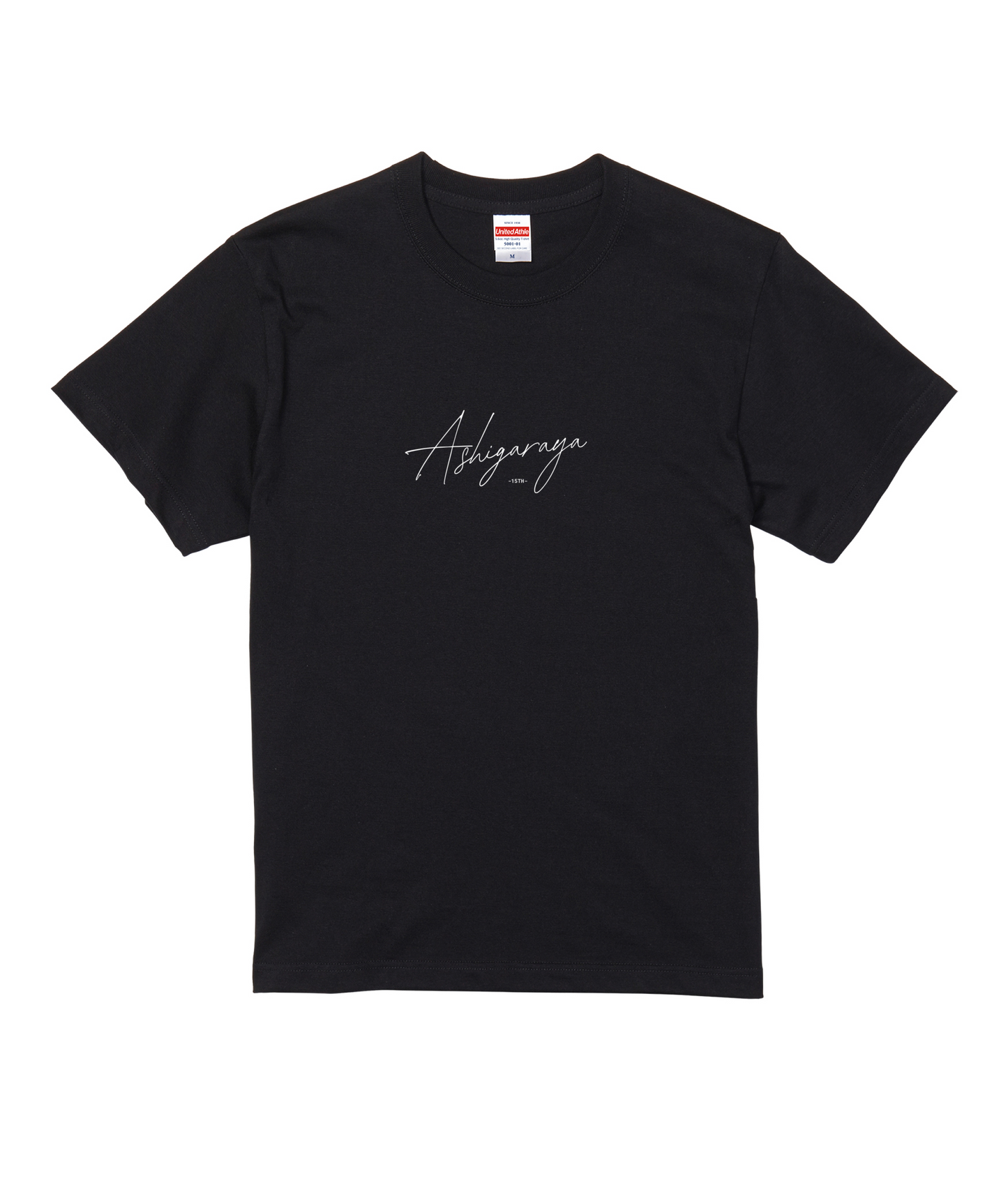 ブラックスタンダード半袖Tシャツ Sサイズ