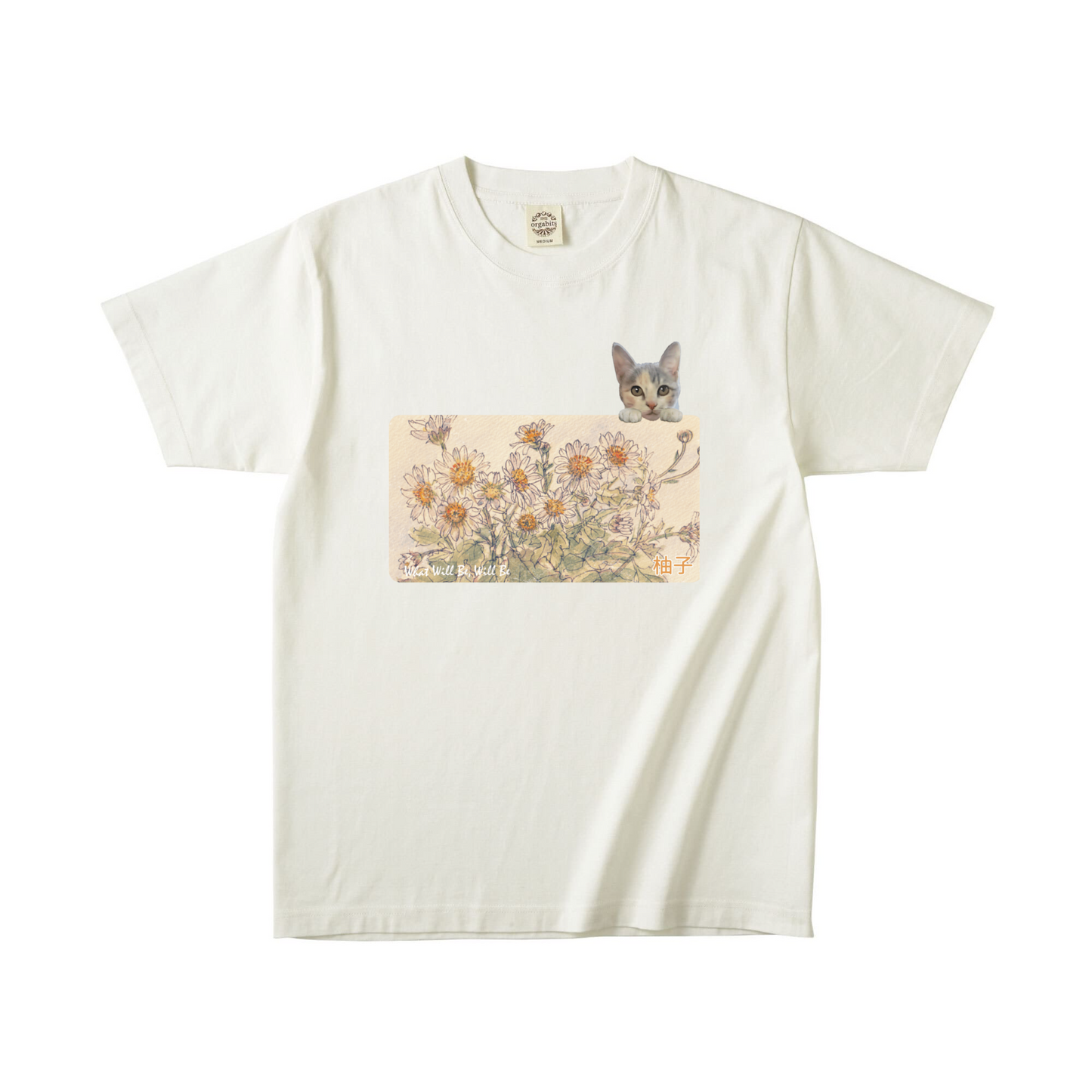ナチュラルオーガニック半袖Tシャツ Sサイズ