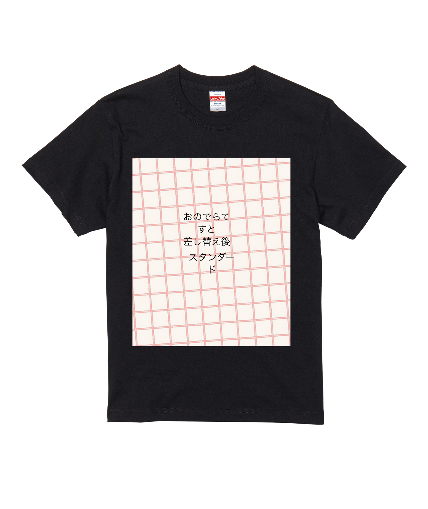 ブラックスタンダード半袖Tシャツ Sサイズ