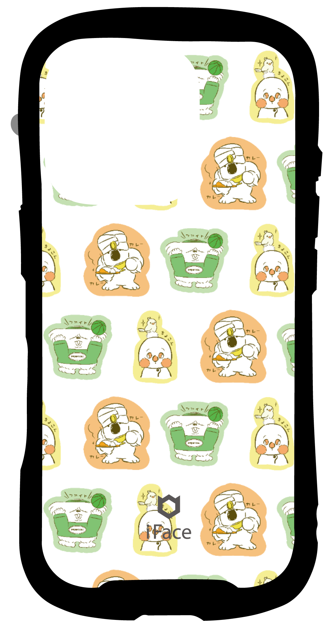 41-LAB-IS-012