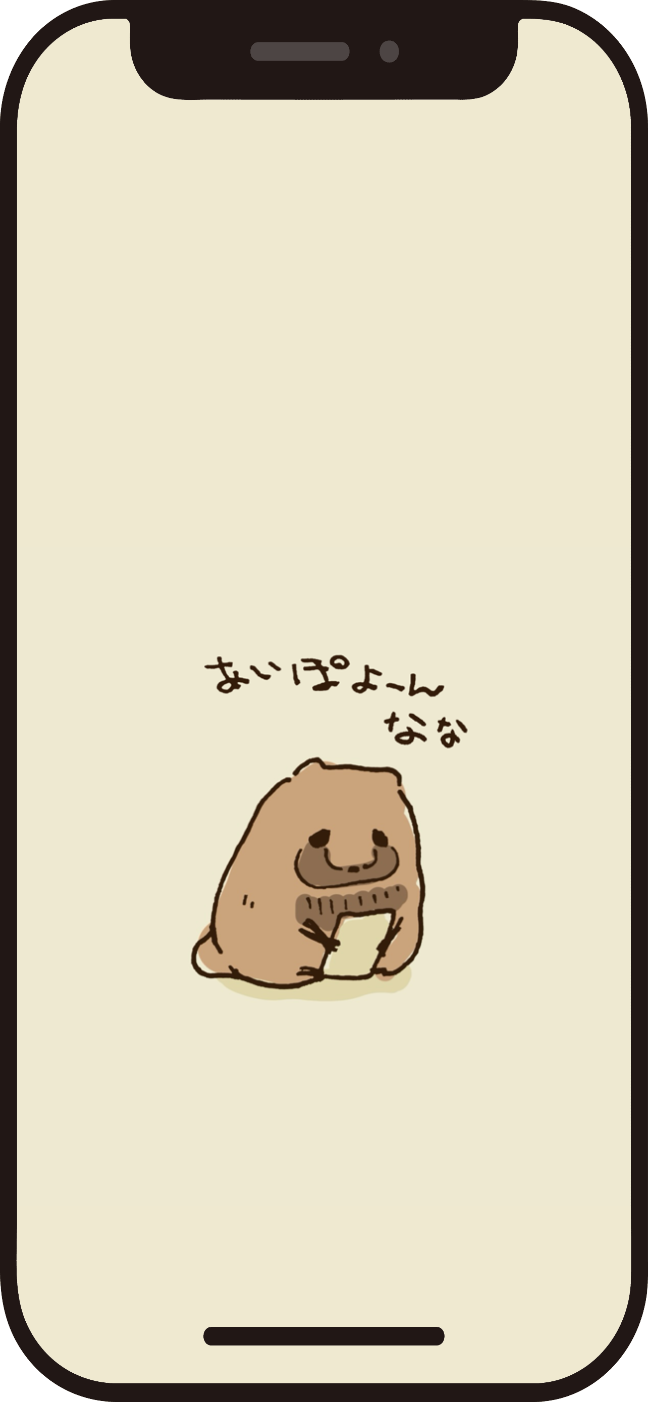 スマホ用壁紙