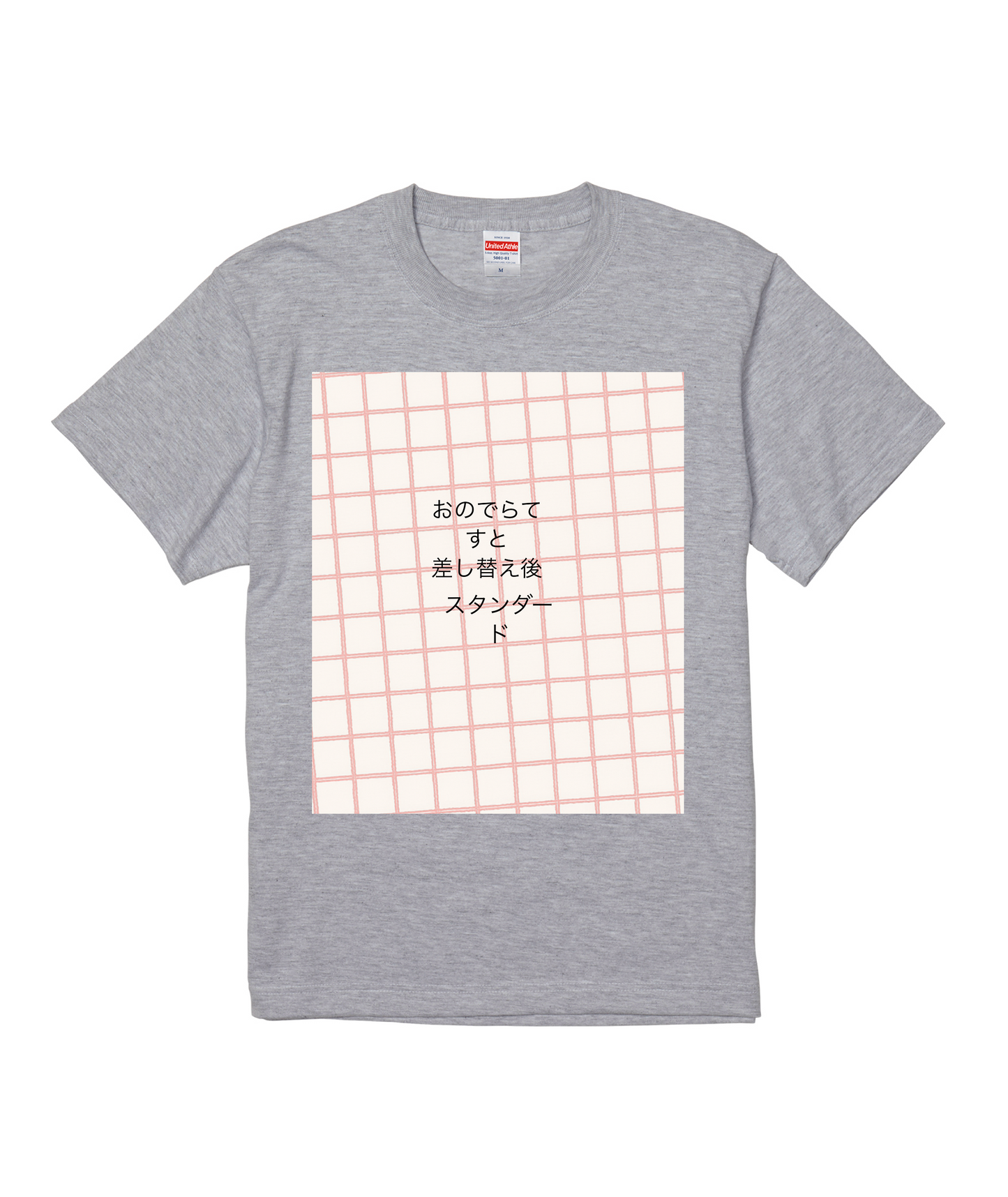 アッシュスタンダード半袖Tシャツ Sサイズ