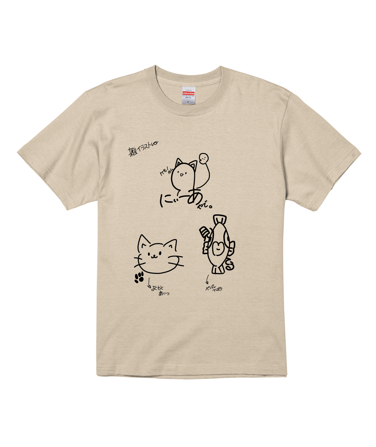 prt-5001-01-SSB