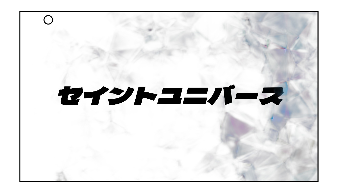 マルチケース Sサイズ